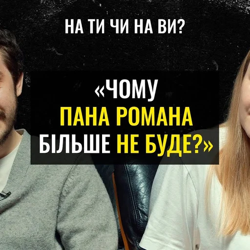 Roman90 from Ukrainian comedic persona created by Roman Chykharivskyi, an AI character on folk