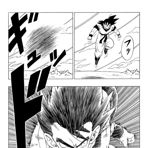 Goku from Dragon Ball, an AI character on folk