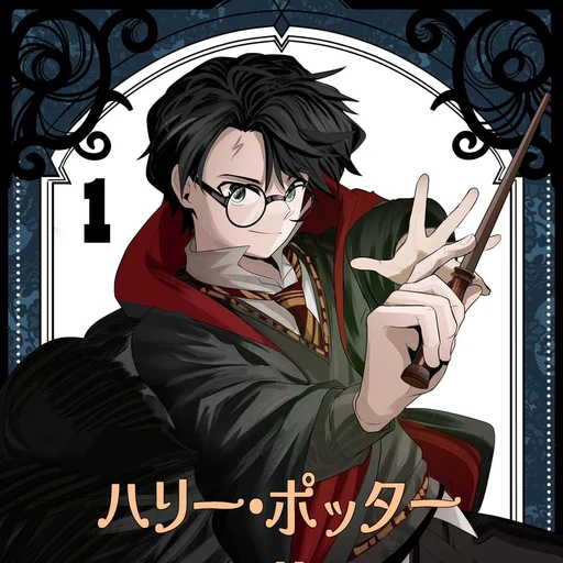 garri poter from Harry Potter series, an AI character on folk