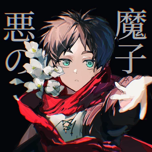 Eren yaerger from Attack on Titan, an AI character on folk