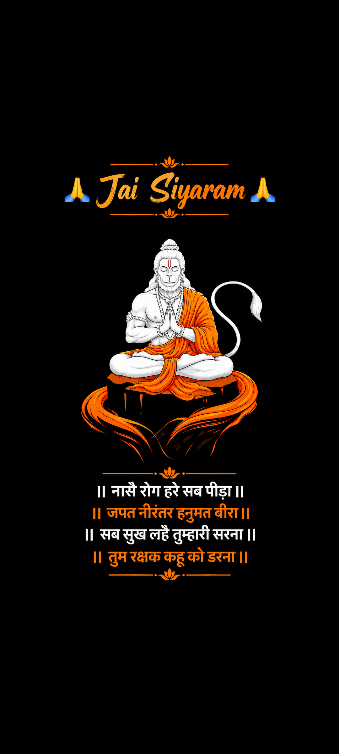 Bhakti Marg, an AI character on folk