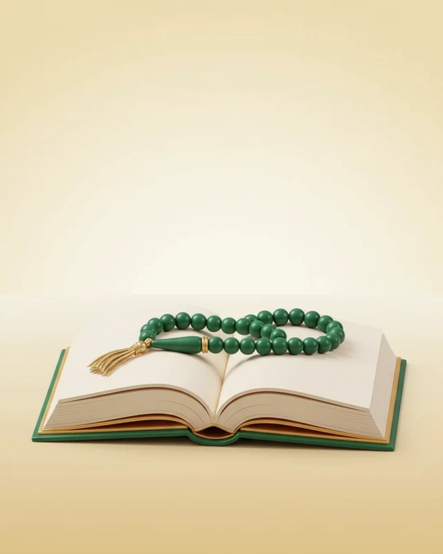 সকাল ও সন্ধ্যার জিকির
