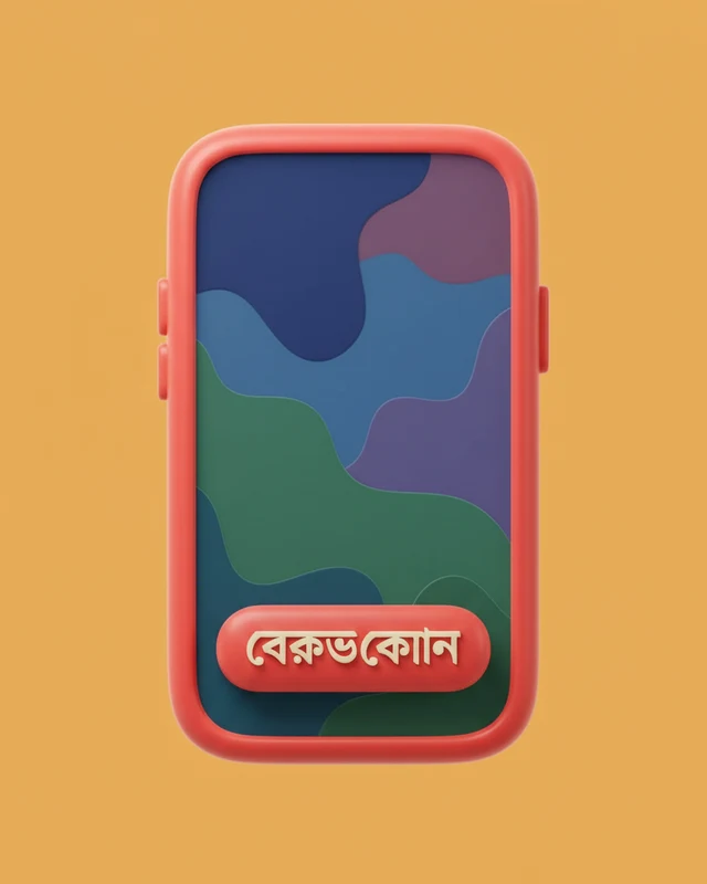 get bengali commentary ideas
